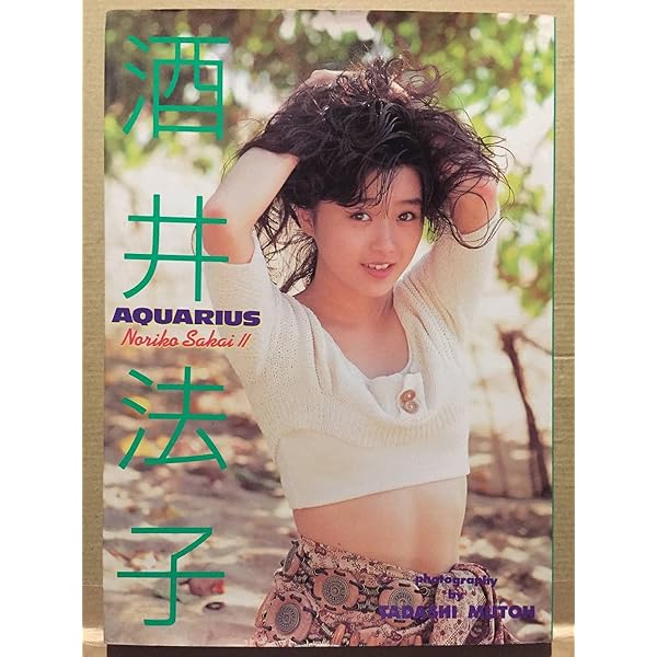 酒井法子 j-pop 日本 女性アーティスト アイドル 音楽アルバム DVD 81Re-S7xHCL._UF350,350_QL80_.jpg
